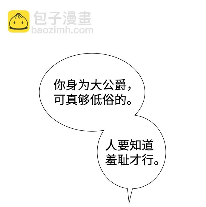 第34话 第49页