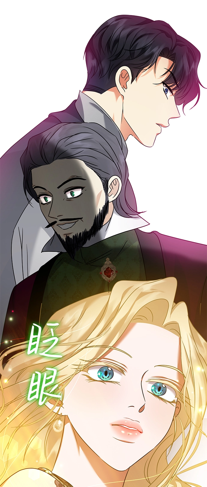 第34话 第50页
