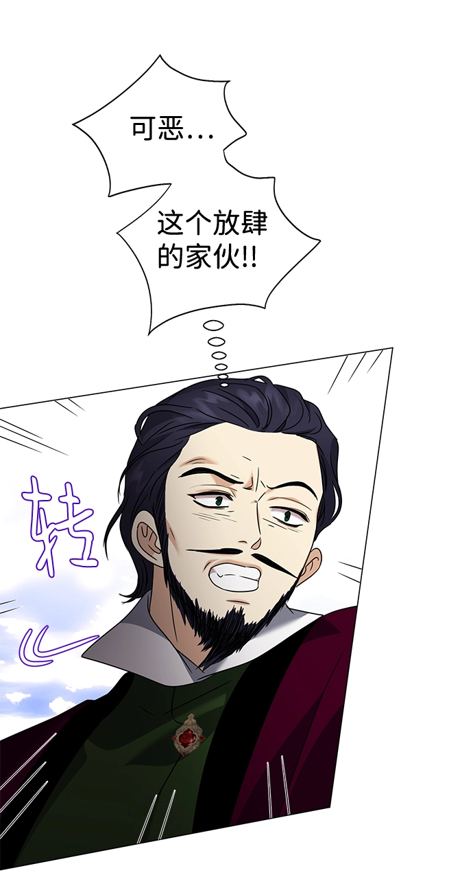 第34话 第52页