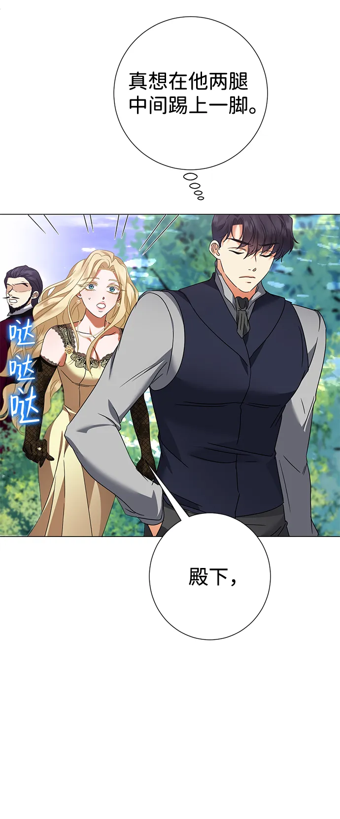 第34话 第53页