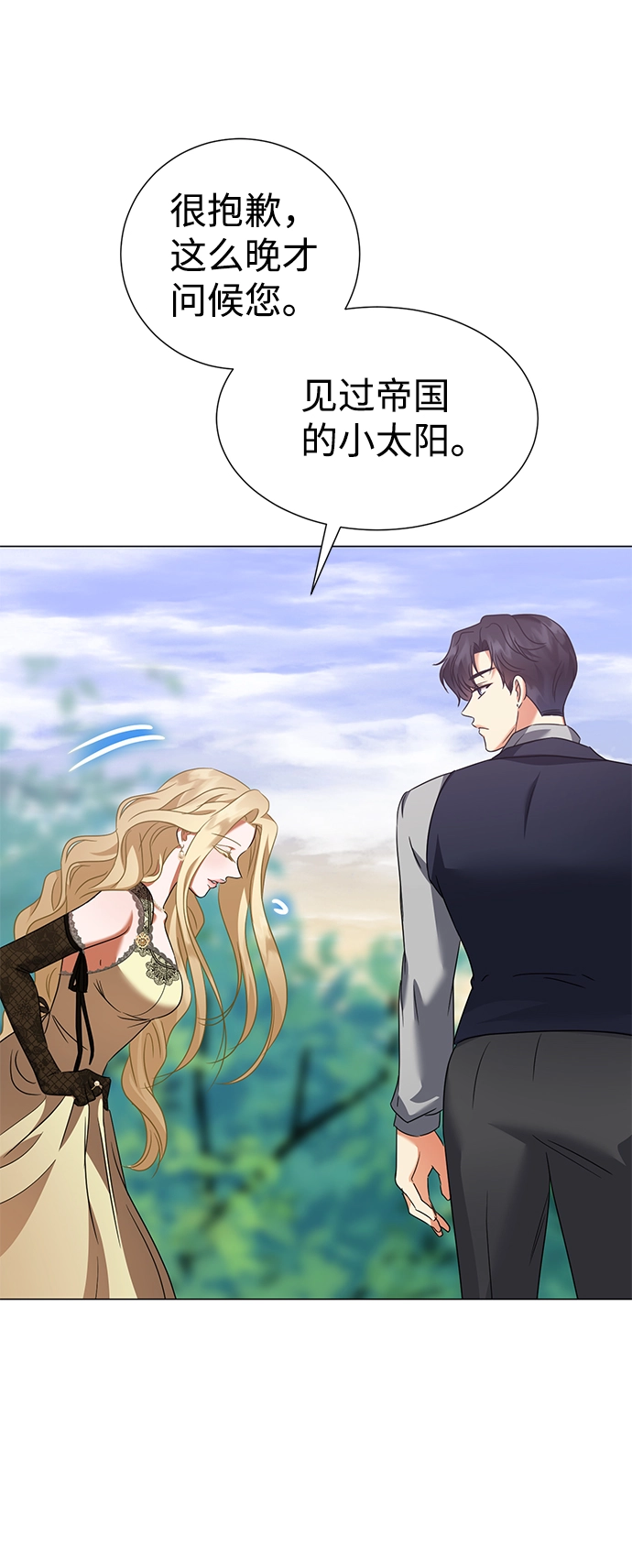 第34话 第54页