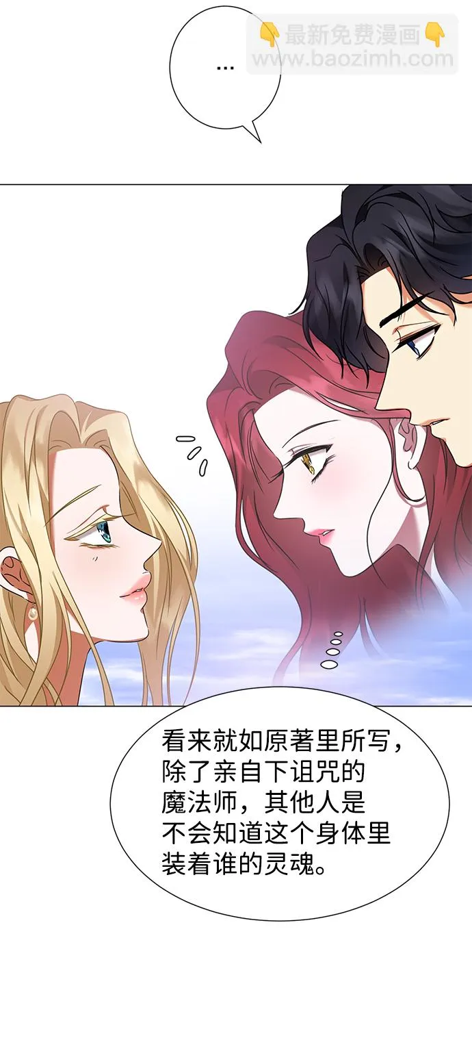第34话 第55页