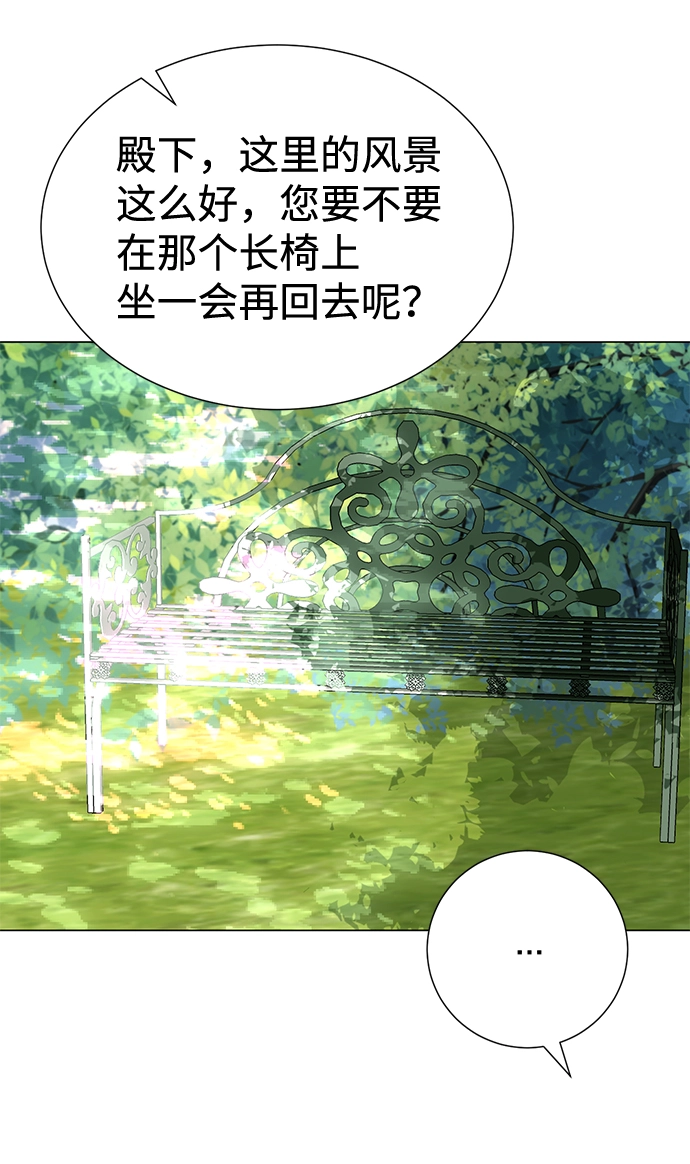 第34话 第56页