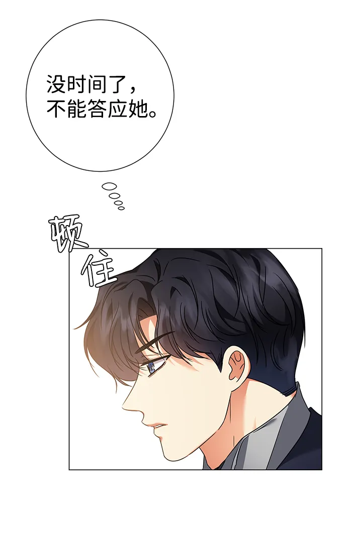 第34话 第57页
