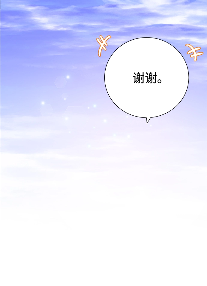 第34话 第61页