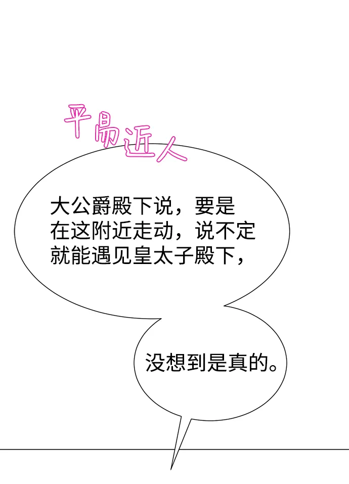 第34话 第62页