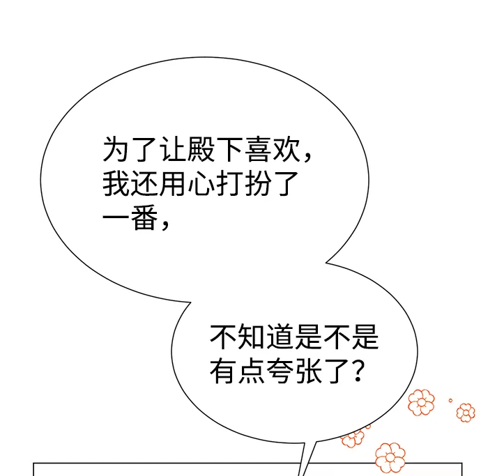 第34话 第64页