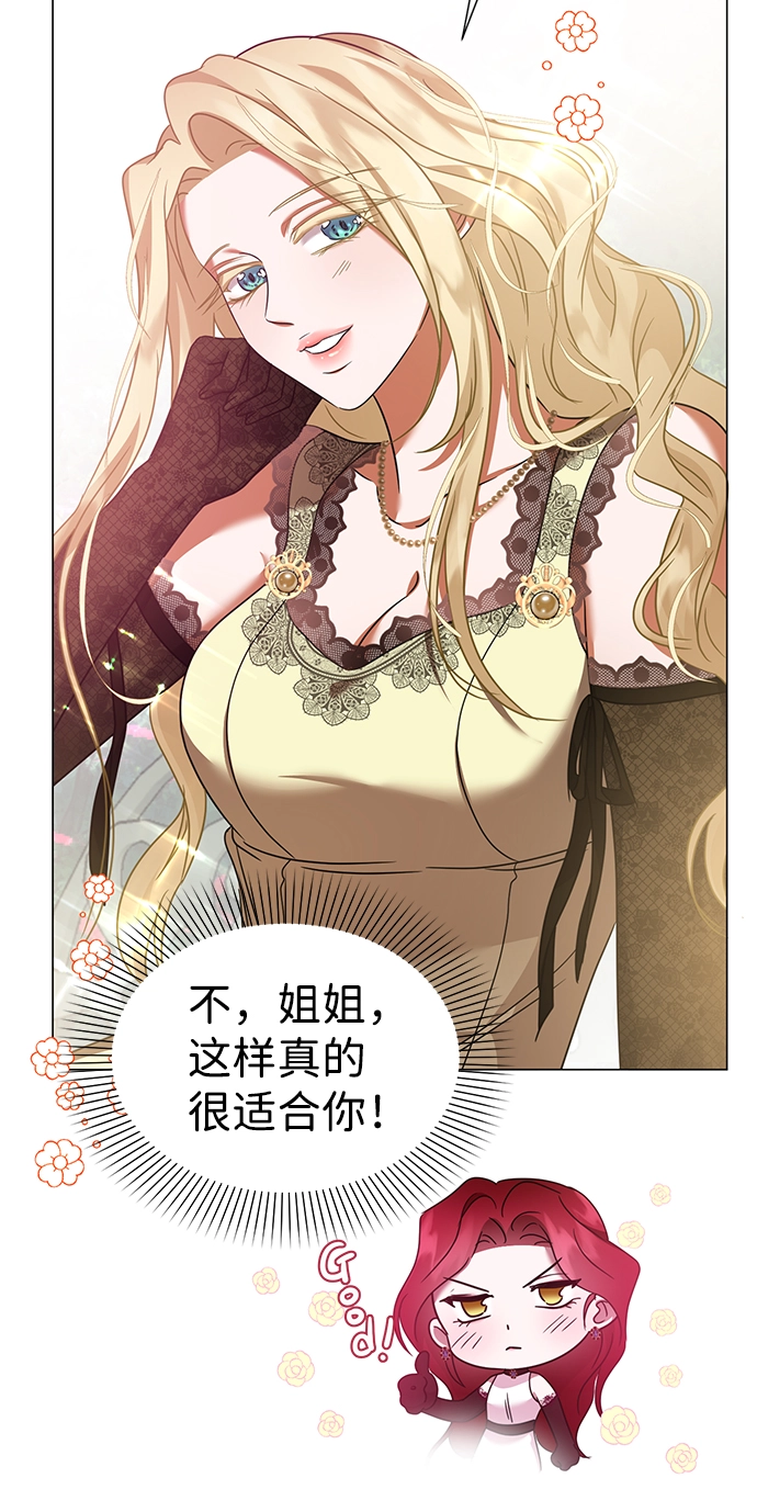 第34话 第65页