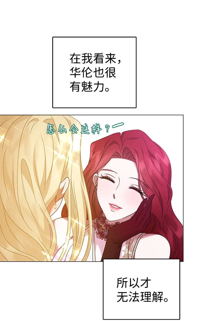 第34话 第66页