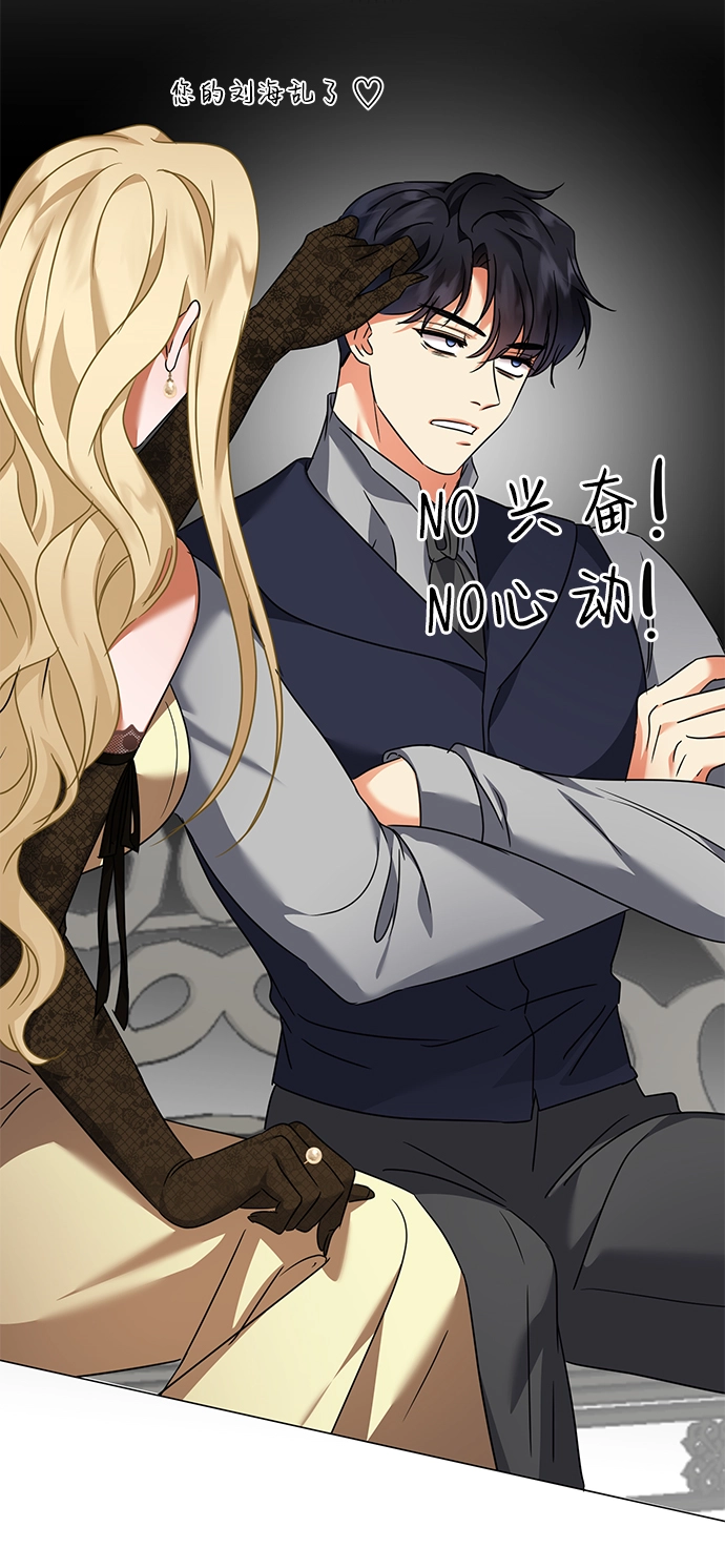 第34话 第68页