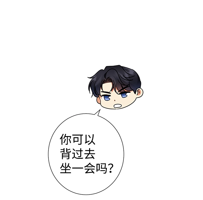 第34话 第69页