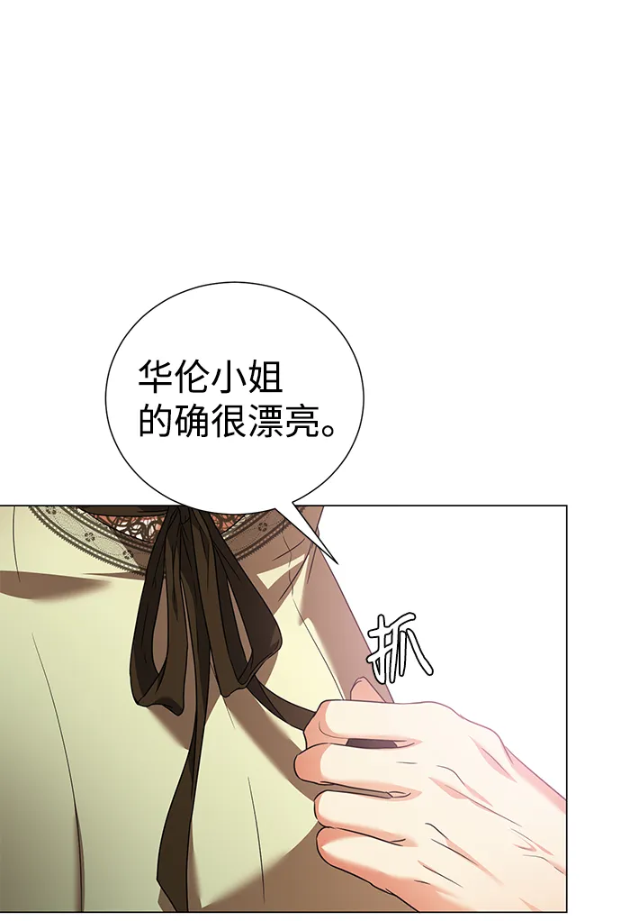 第34话 第71页