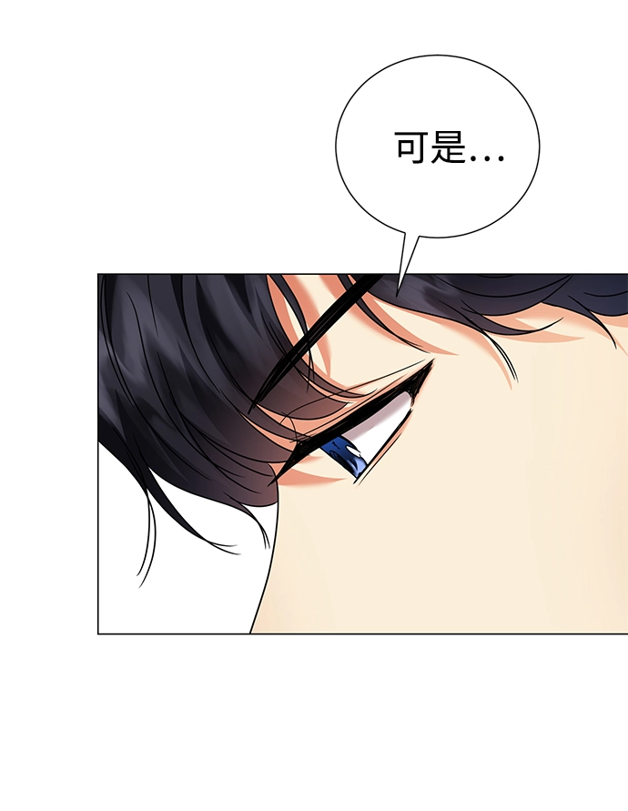 第34话 第72页