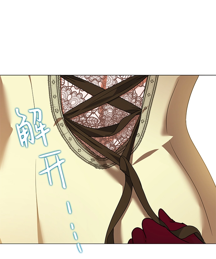 第34话 第73页