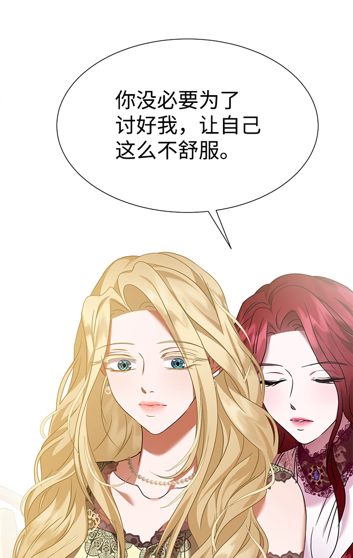 第34话 第74页