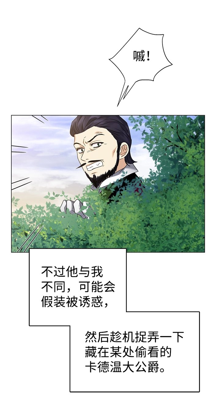 第34话 第78页