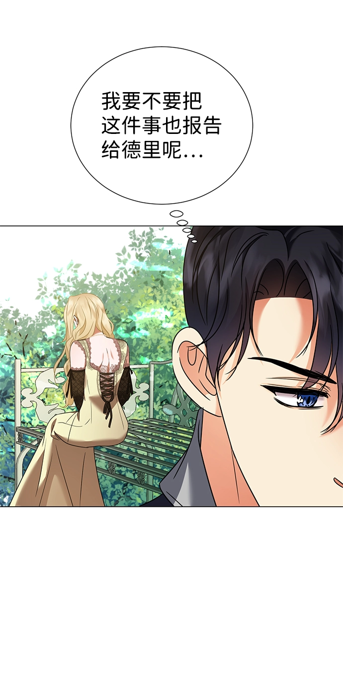 第34话 第79页
