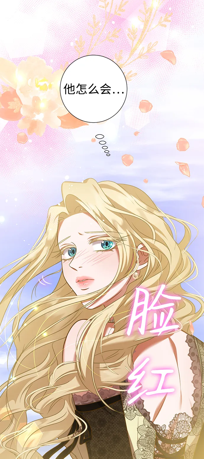 第34话 第81页