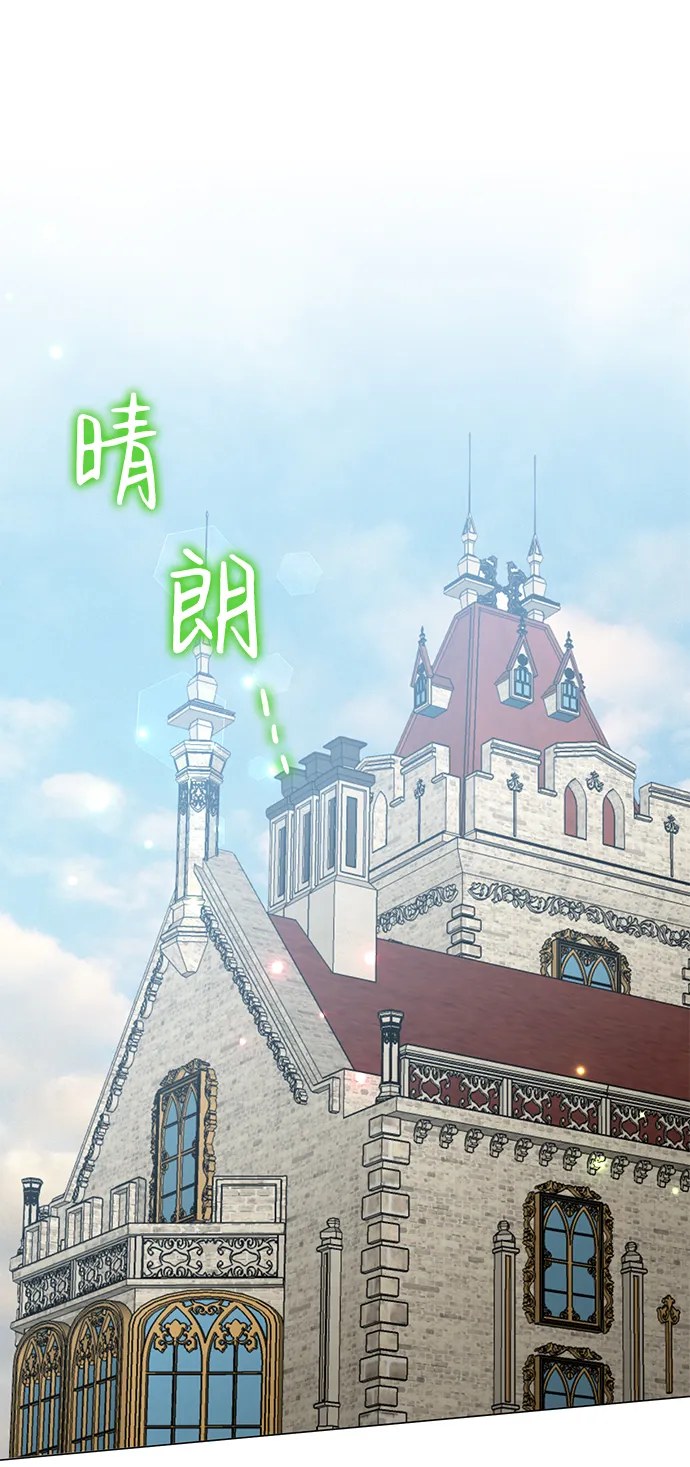 第35话 第3页