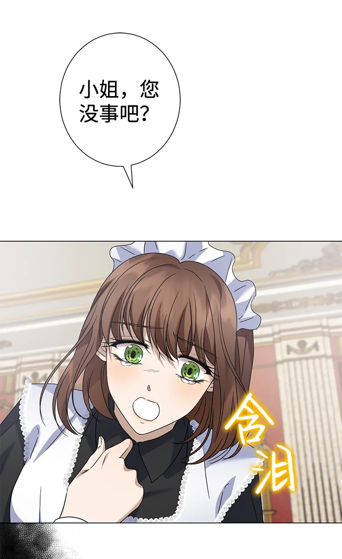 第35话 第4页