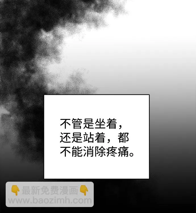 第35话 第9页