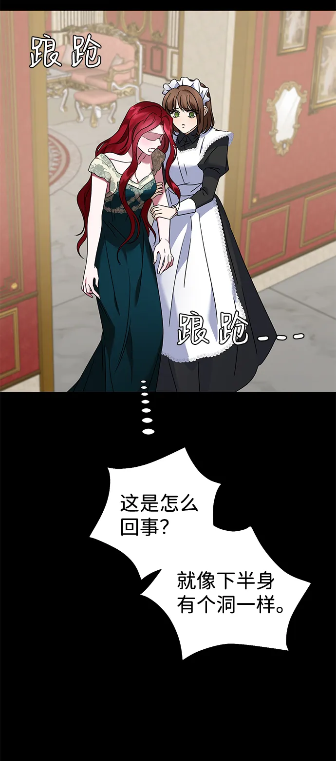 第35话 第10页