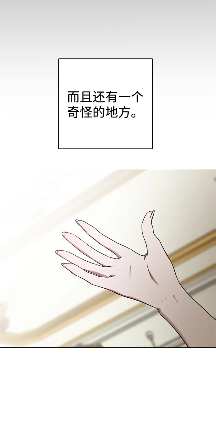 第35话 第12页