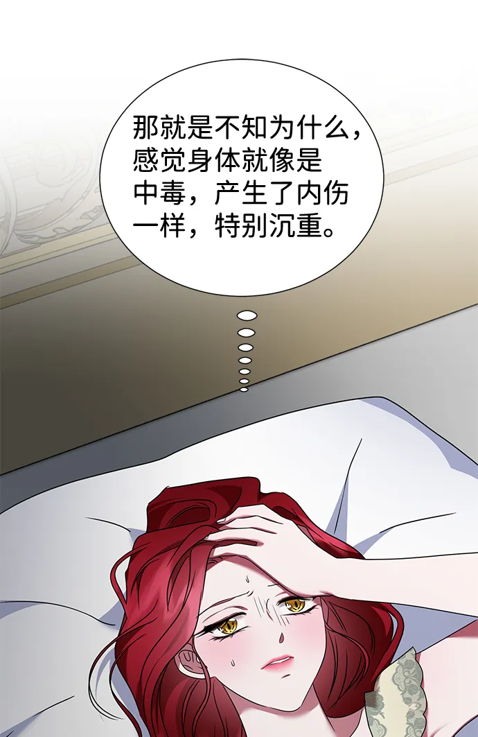 第35话 第13页