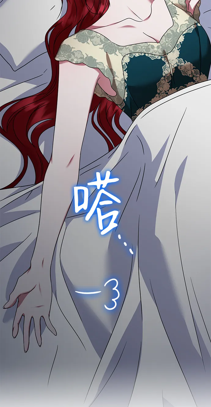 第35话 第14页