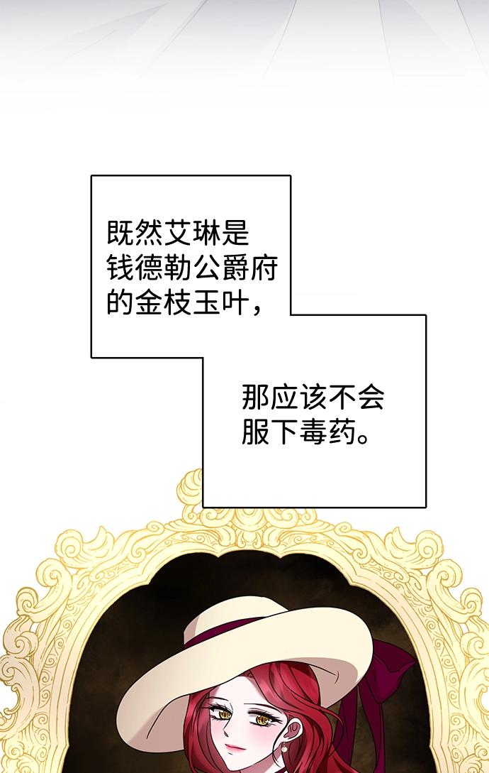 第35话 第15页