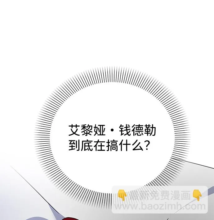 第35话 第19页