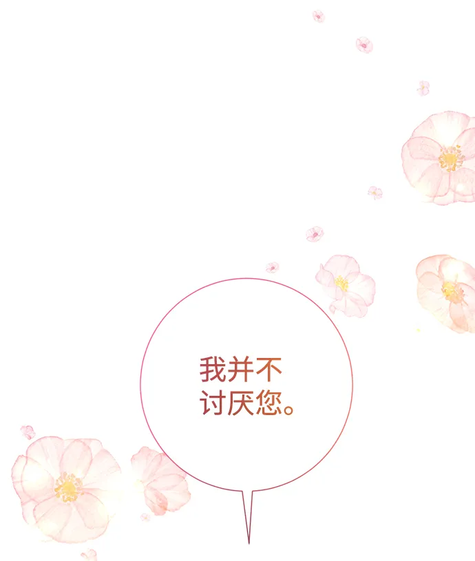 第35话 第23页