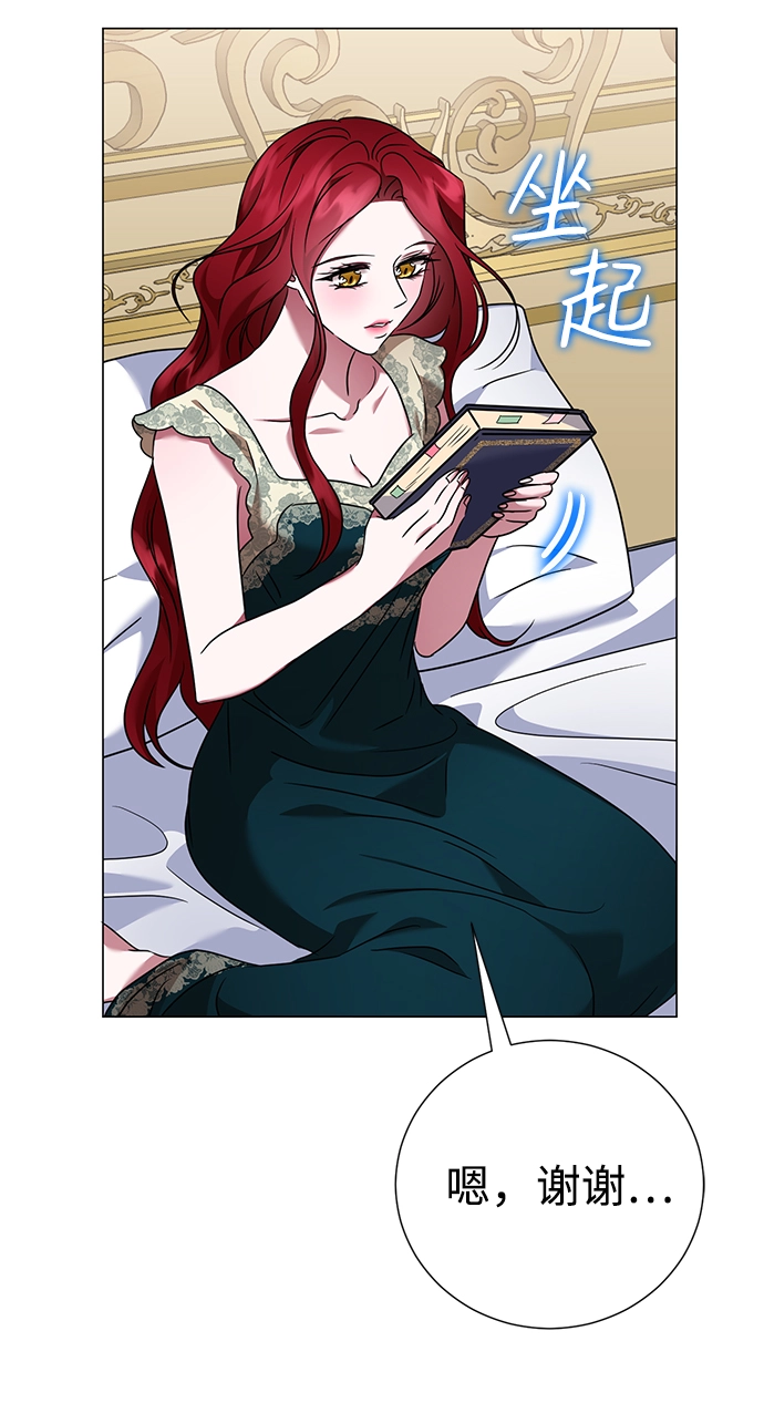 第35话 第30页