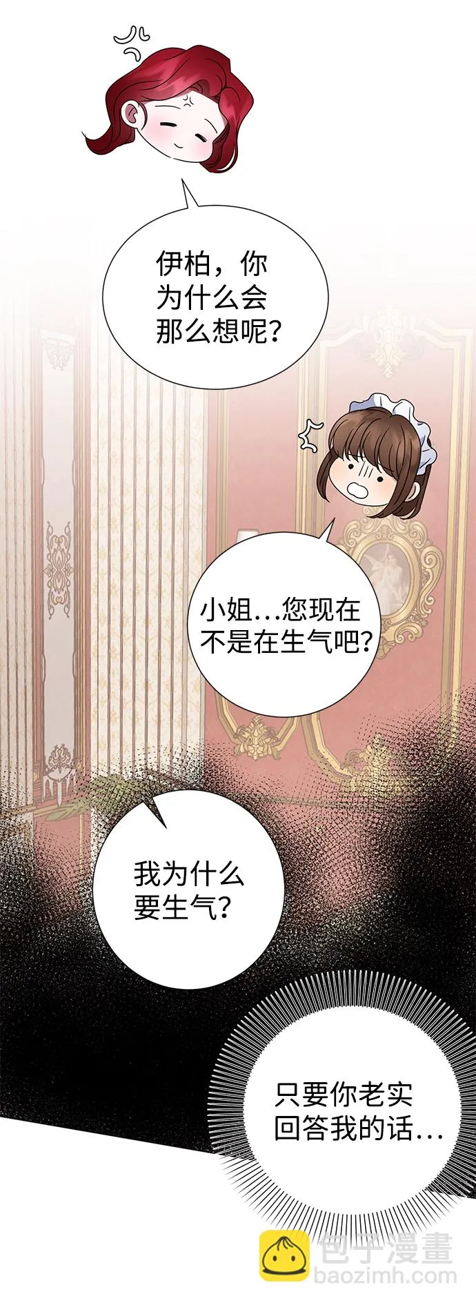 第35话 第33页