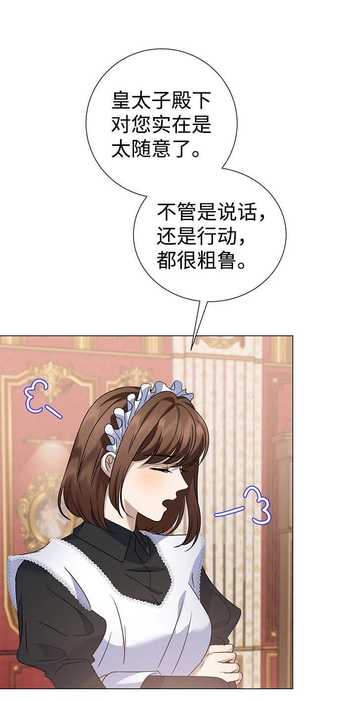 第35话 第34页