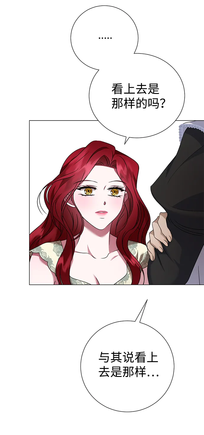 第35话 第35页