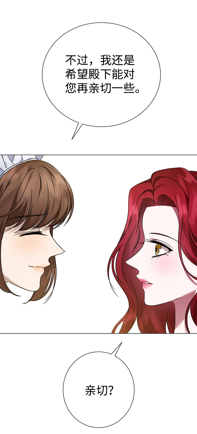 第35话 第39页