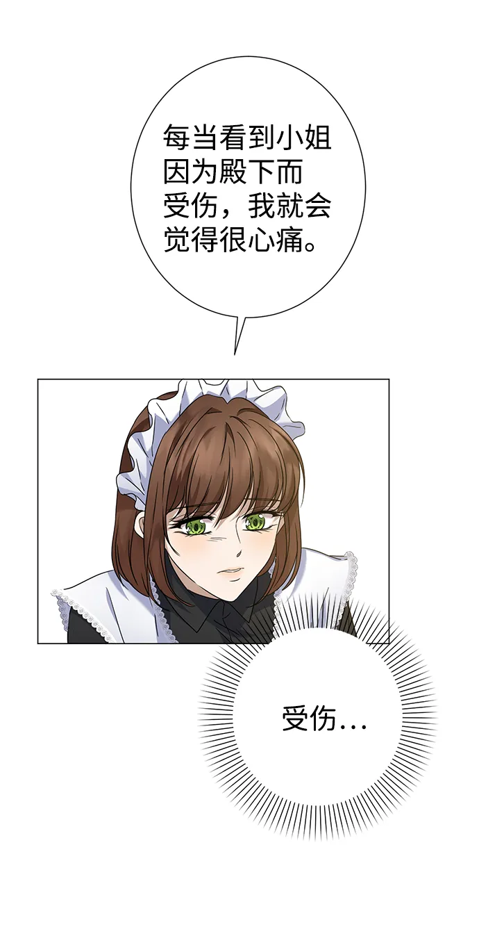 第35话 第41页
