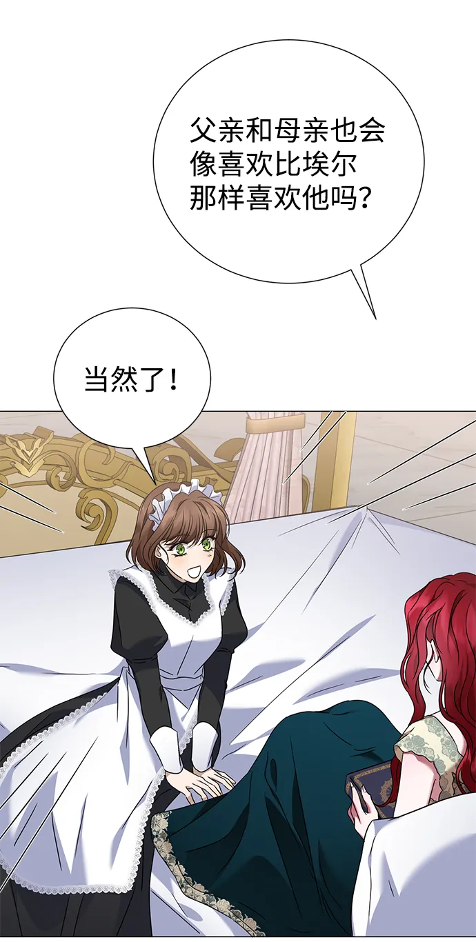 第35话 第43页