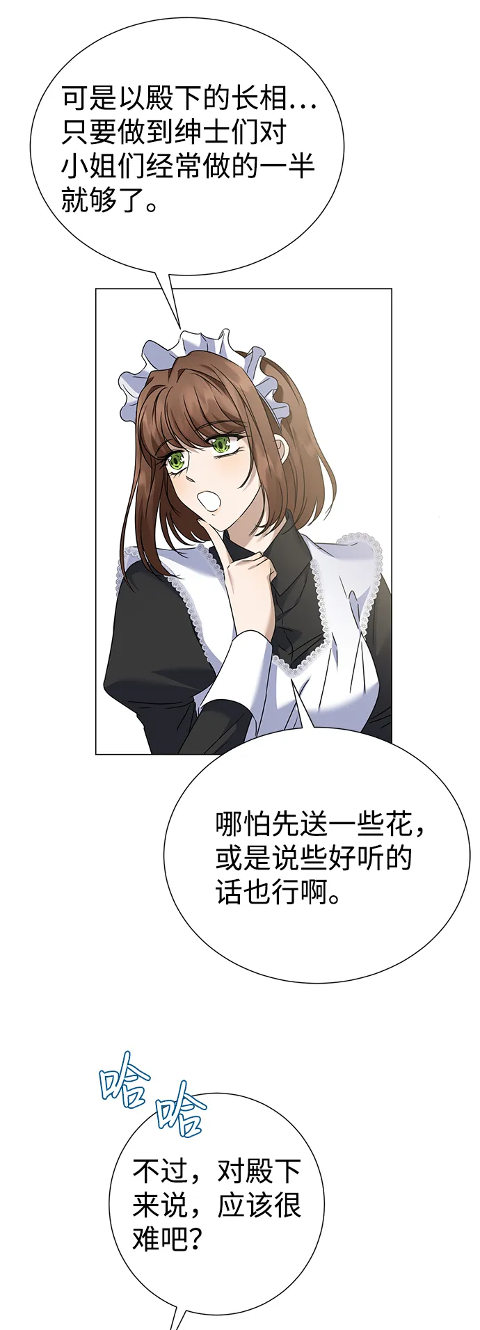 第35话 第45页