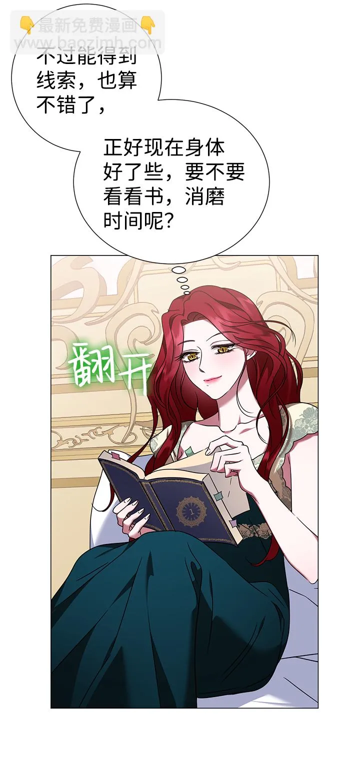 第35话 第47页