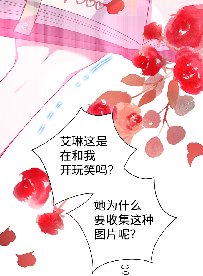 第35话 第50页