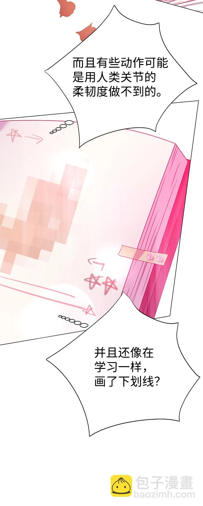 第35话 第52页