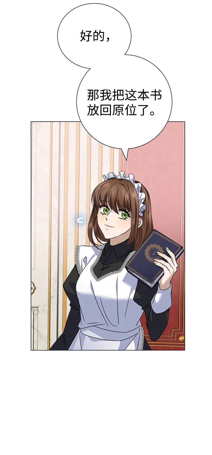 第35话 第54页