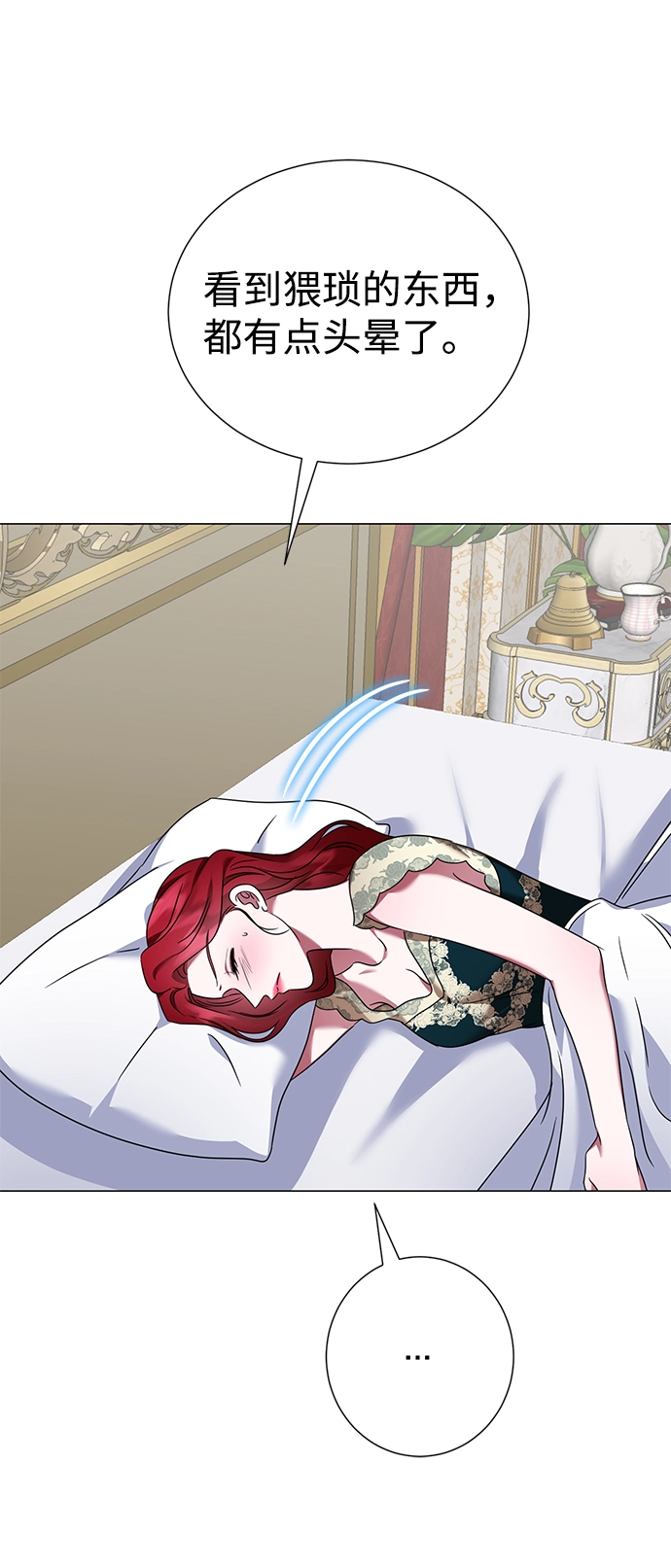 第35话 第55页