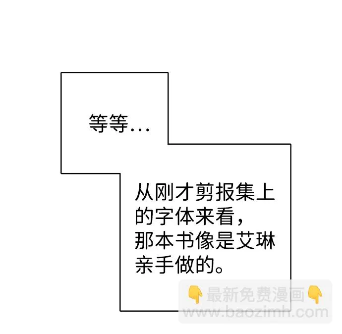 第35话 第56页