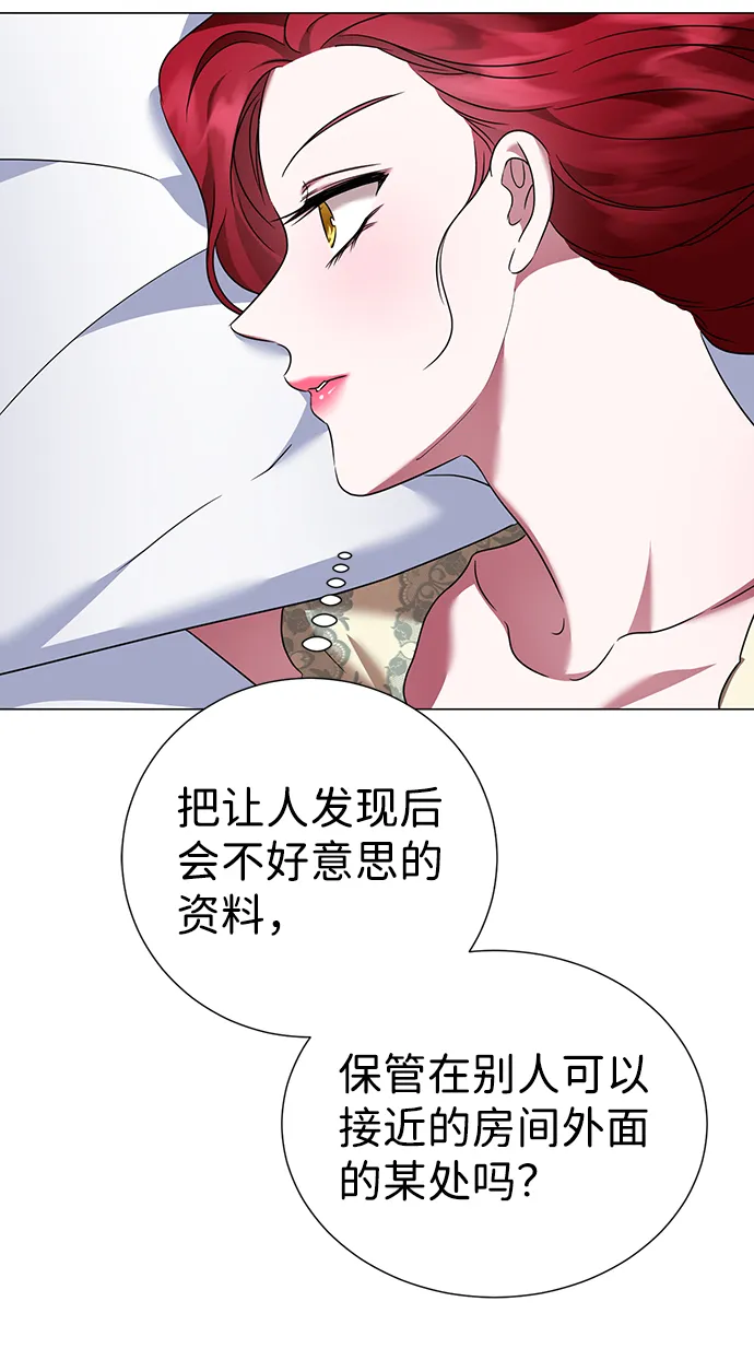 第35话 第57页