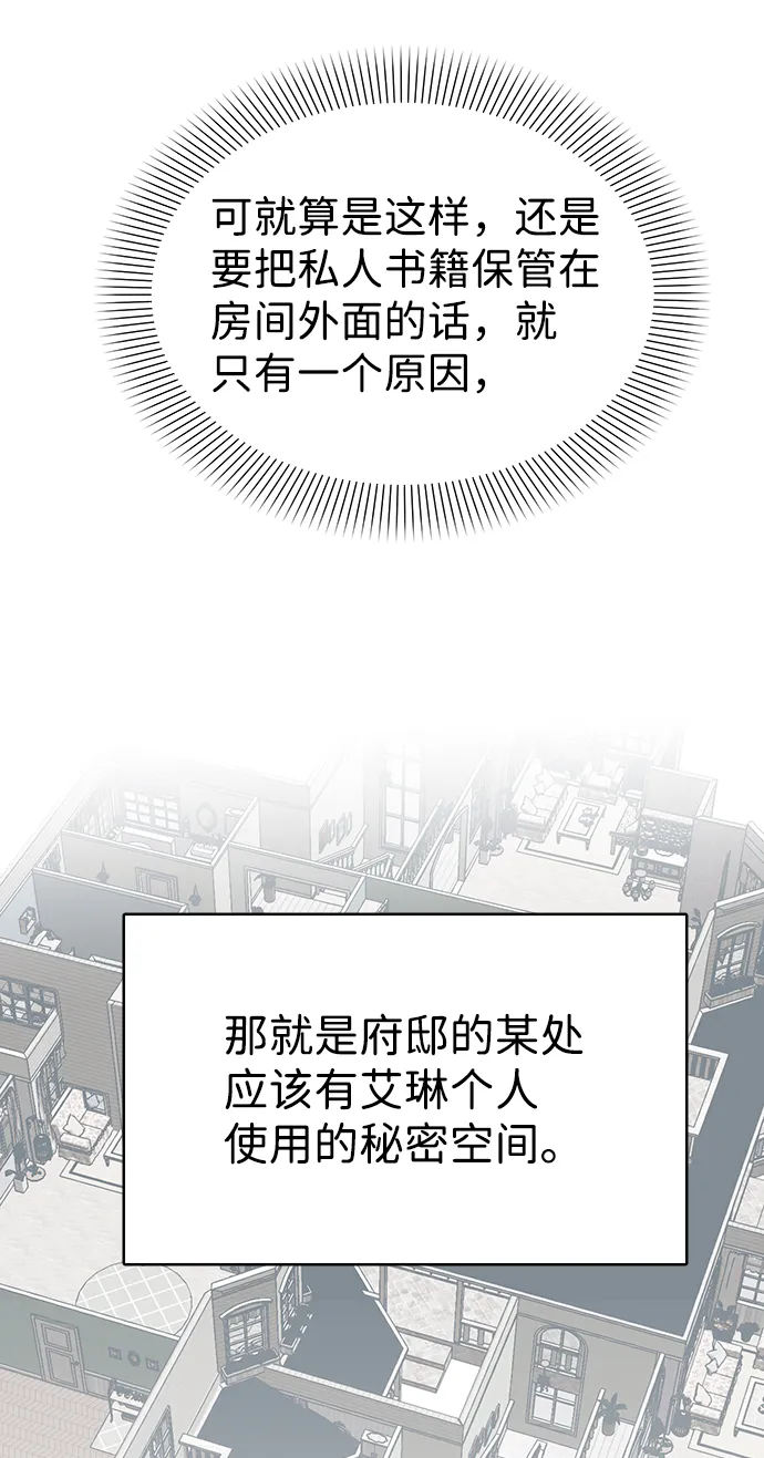 第35话 第59页