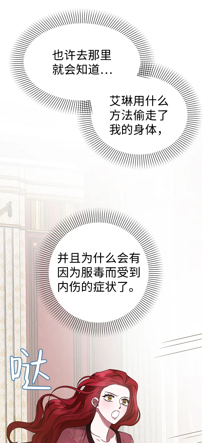 第35话 第63页
