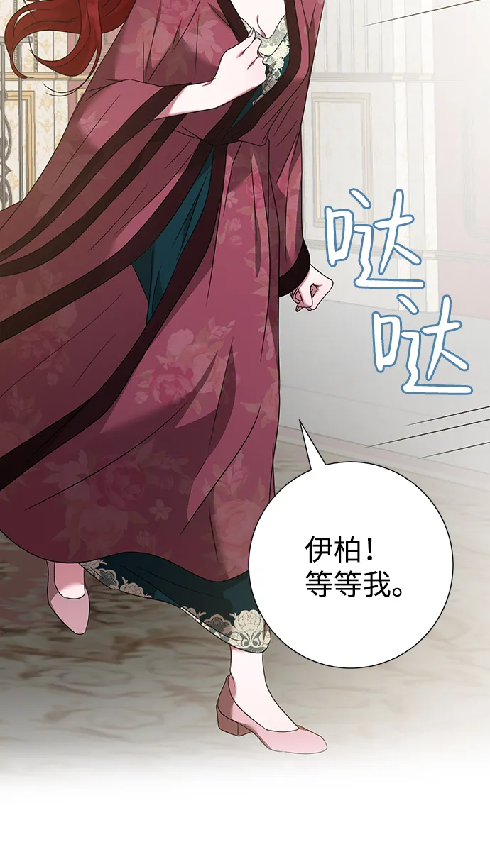第35话 第64页